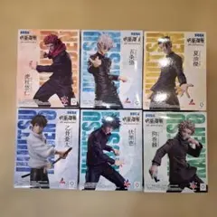 新品未開封 ROUND1限定 呪術廻戦フィギュア６体まとめ売り