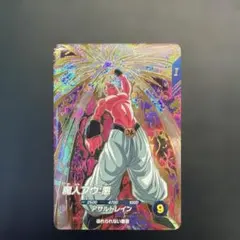 2025年最新】ドラゴンボールスーパーダイバーズ魔人ブウの人気アイテム