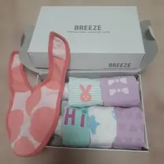 BREEZE スタイ・よだれかけセット