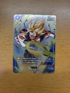ドラゴンボールフュージョンワールド ベジット パラレル ベジット(パラレル/金文字)【SR☆】{FS09-16} - カードラッシュ
