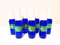 2026年最新】バイオアロマ 緑豆の人気アイテム - メルカリ