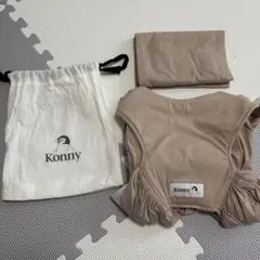 Konny 抱っこひも Sサイズ