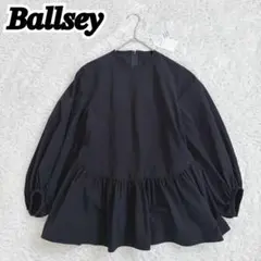2026年最新】ballsey ブラウス ペプラムの人気アイテム - メルカリ