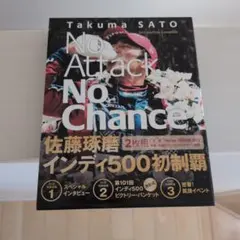 佐藤琢磨/インディ500初制覇〈3,500枚限定・2枚組〉 Amazon.co.jp: 佐藤琢磨 インディ500初制覇 [Blu-ray] : 佐藤琢磨: DVD