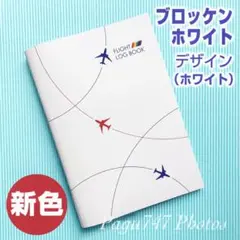 Reo様 リクエスト 2点 まとめ商品