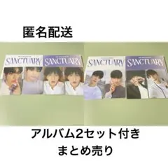 txt sanctuary weverse アルバム　スビン　ヒュニンカイ