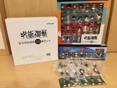 キタンクラブ　座る呪術廻戦