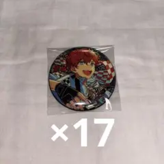 あんスタ 天城一彩 時光缶バッジ