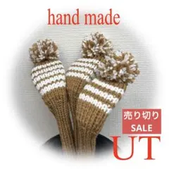 ゴルフニットヘッドカバーユーティリティ用ハンドメイドキャメル色＆白3本セット