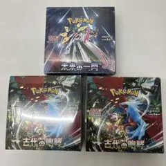 ポケカ　古代の咆哮　未来の一閃　未開封BOX　シュリンク付き