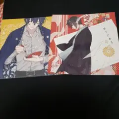 Item thumbnail for item 46d24bf6-ff95-45c8-b2c2-fa89e219fd8c