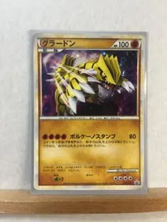 ポケモンカード グラードン 伝説ポケモンプレゼントキャンペーン 072/L-P ポケモンカード グラードン 伝説ポケモンプレゼントキャンペーン