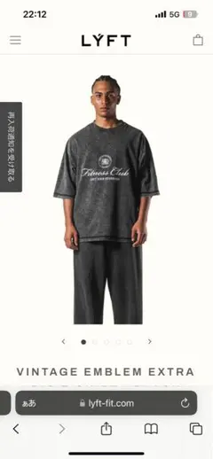 LYFT【完売品】VINTAGE LOGO BIG T-SHIRT 黒 - メルカリ