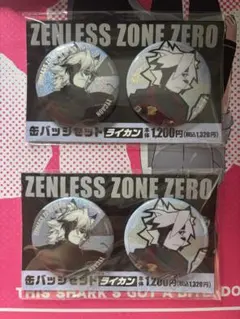 2026年最新】ゼンゼロ ライカンの人気アイテム - メルカリ