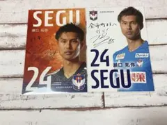 アルビレックス新潟 伊藤涼太郎 ポストカード2枚セット - メルカリ