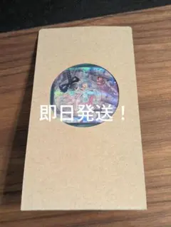 遊戯王 ウィッチクラフトサボタージュ シークレット 미개봉