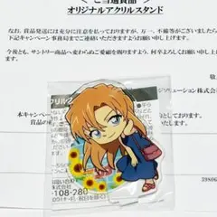 名探偵コナン サントリー オリジナルアクリルスタンド 萩原千速 - メルカリ