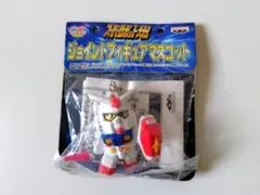 ガンダムジョイント キーホルダー 未開封