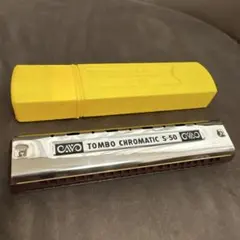 2025年最新】クロマチックハーモニカの人気アイテム - メルカリ