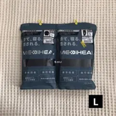 ワークマン　メディヒールルーム長袖シャツ＆ロングパンツ　ブラック　黒