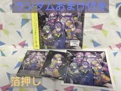 プロセカ 天馬司 アイリッド CD 箔押しキャラクターカード ランダムおまけ付き