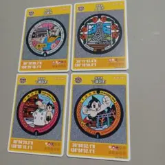 長野県 マンホールカード おまとめ4枚セット
