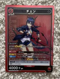 2025年最新】ユニオンアリーナ アークナイツ チェンの人気アイテム