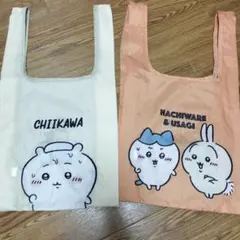 ちいかわ　ガチャ　エコバッグ3 ととのう ちいかわ　ハチワレ　うさぎ
