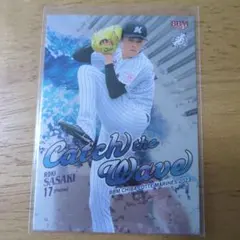 2023BBM catch the wave ロッテ 佐々木朗希