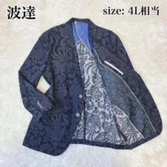 40ct＆525 / リーフプリント ノースリーブロングシャツ / 02 - メルカリ