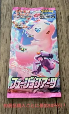 2026年最新】ポケモンカード 未開封 boxの人気アイテム - メルカリ