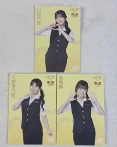 ≒JOY ポストカード 山田杏佳 JR東海 推し旅 - メルカリ