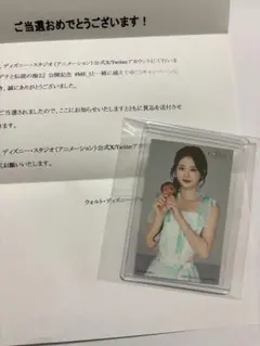 2025年最新】ME:I トレカ 全員の人気アイテム - メルカリ