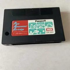 パナアミューズメントカートリッジ MSXカセット