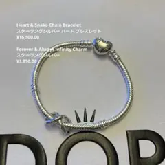 2026年最新】always infinityの人気アイテム - メルカリ