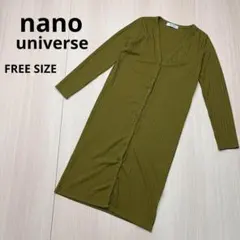 ● nano universe ナノユニバース　ロングカーディガン　オリーブ