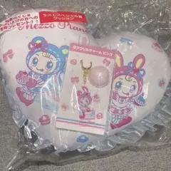 MezzoPianoメゾピアノ一番くじラストワン賞 クッション アクリルチャーム