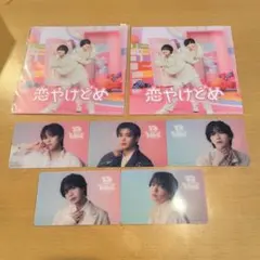 BONBONVOYAGE クリアカード　なにわ男子　道枝　大橋　西畑　大西　長尾