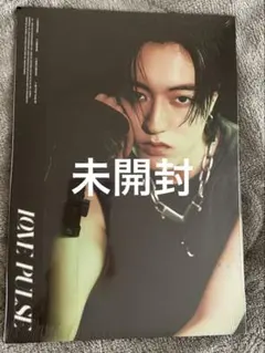 TREASURE LOVE PULSE ハルト