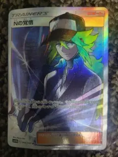 Nの覚悟 SR SM11b ドリームリーグ 066/049 Nの覚悟 SR SM11b ドリームリーグ 066/049 - メルカリ