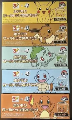 ポケモン ロケット団 極楽湯 コラボ マフラータオル 全9種