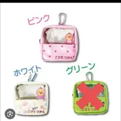 こびとずかん　ポーチ　ピンク