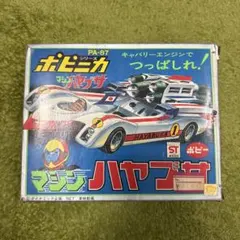 popoller 三和ボタン換装済み - メルカリ