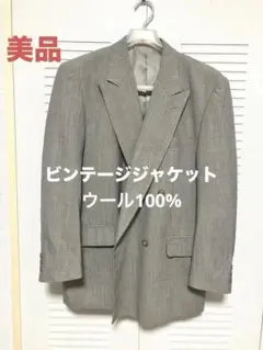 80‘ビンテージ　ウール　ダブルジャケット