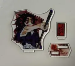 黒死牟 アクリルスタンド 鬼滅の刃