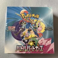 ポケモンカード バトルパートナーズ シュリンクなし ぺりペリあり 1BOX