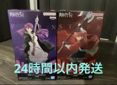 BANDAI MAXIMATIC シュタルク　フェルン　セット
