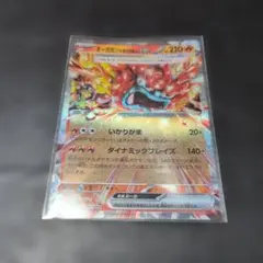ポケモンカード　オーガポンかまどのめんex RR