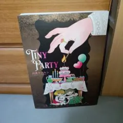 The Marshmallow Times 山本ルンルン マシュマロ通信番外編 - メルカリ
