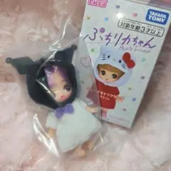 タカラトミー 　ぷちリカちゃん　サンリオ　SANRIO　クロミ